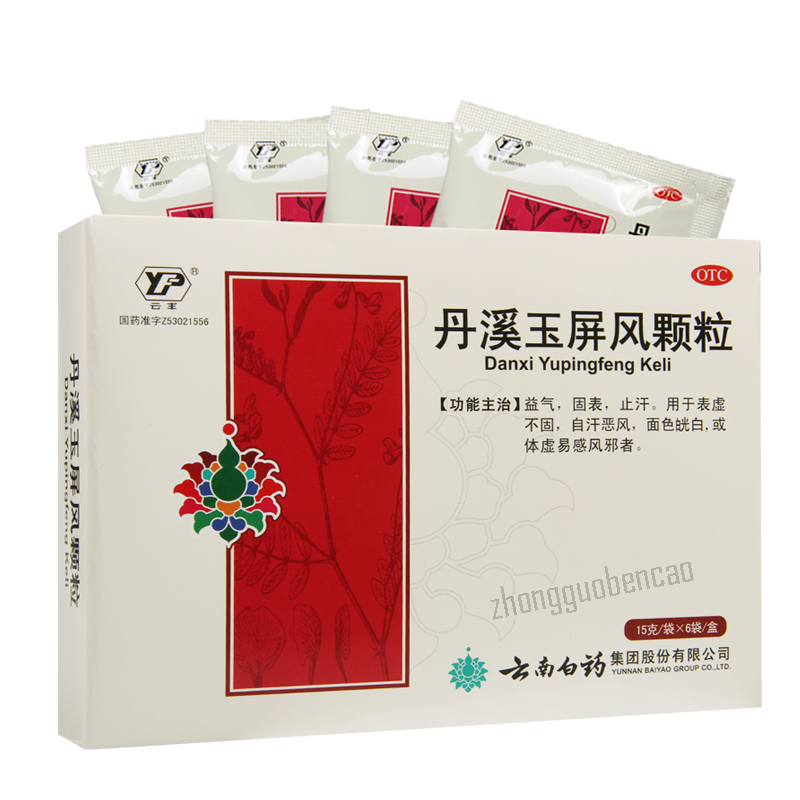 Yunfeng Danxi Yupingfeng Keli 云丰丹溪玉屏风颗粒