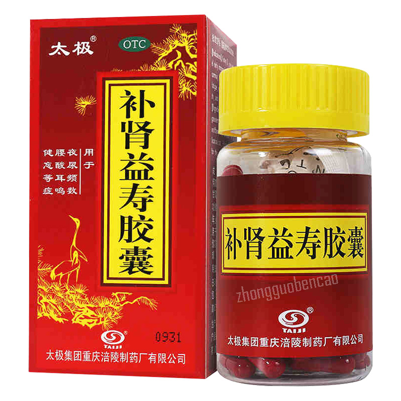 Taiji Bushen Yishou Jiaonang 太极补肾益脑胶囊