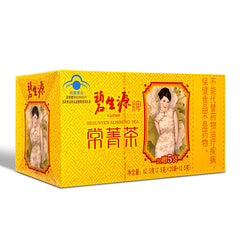 HelloYoung 62.5g/box Slimming Tea Herbal Beauty & Keeping Figure Quality Weight Loss Tea