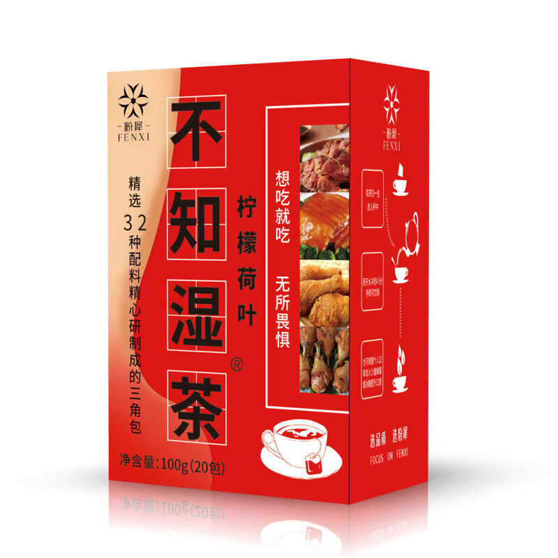1-5PACK 32 Flavors Liver Care Tea Dampness Removing Health Herbal Nourishing