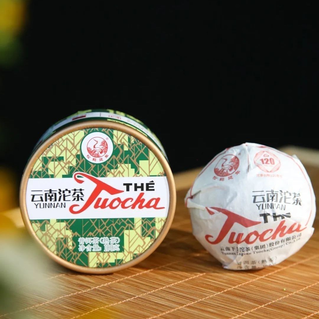 HelloYoung Xiaguan Xiao Fa Tuo Tea Tuo Cha Puer Tea Ripe Puerh Yunnan Tuocha 100g Box