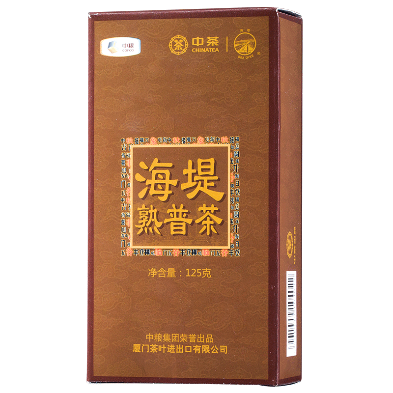125g Box Ripe Puer Pu-erh Loose Tea Top-grade CHINATEA Sea Dyke Pu'er Tea Mellow