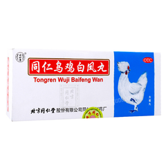 Tongrentang Wu Ji Bai Feng Wan 北京同仁堂乌鸡白凤丸补气养血调经止带月经不调体弱乏力