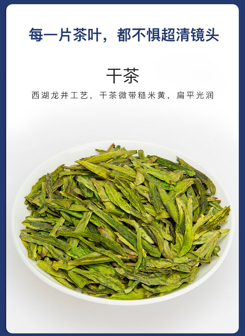 HelloYoung EFUTON Premium Xi Hu Dragon Well Green Tea Long Jing Tea Organic Longjing 250g