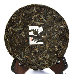 HelloYoung 200g yr Nonpareil Supreme XiGui Ancient Tree Puer Pu'er Puerh Raw Tea Cake