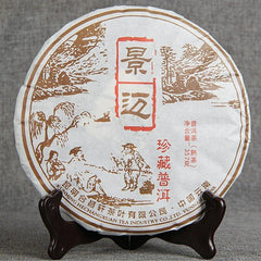 HelloYoung Yunnan Top-grade Qizi Puer Tea Cake Jingmai Mountain 357g Ancient Tree Puer Tea
