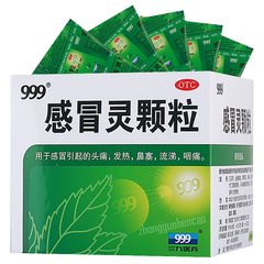 999 Gan Mao Ling Ke Li Chinese Herb 三九感冒灵颗粒 头痛 发热 鼻塞 流涕 咽痛