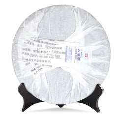 HelloYoung Xiang Shan Pu Bing * TAETEA Menghai Dayi Pu'er Tea Shu Puer Ripe Puerh 357g