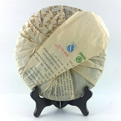 HelloYoung Shen Puer yr YiPinTang 501 Mengsong Green Puer Raw Puer Tea Cake