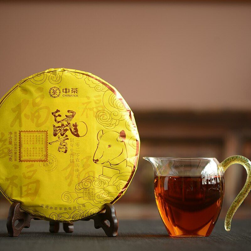 HelloYoung Zhong Cha Ripe Purerh Cake "Year of Rat" Shu Puer 357g