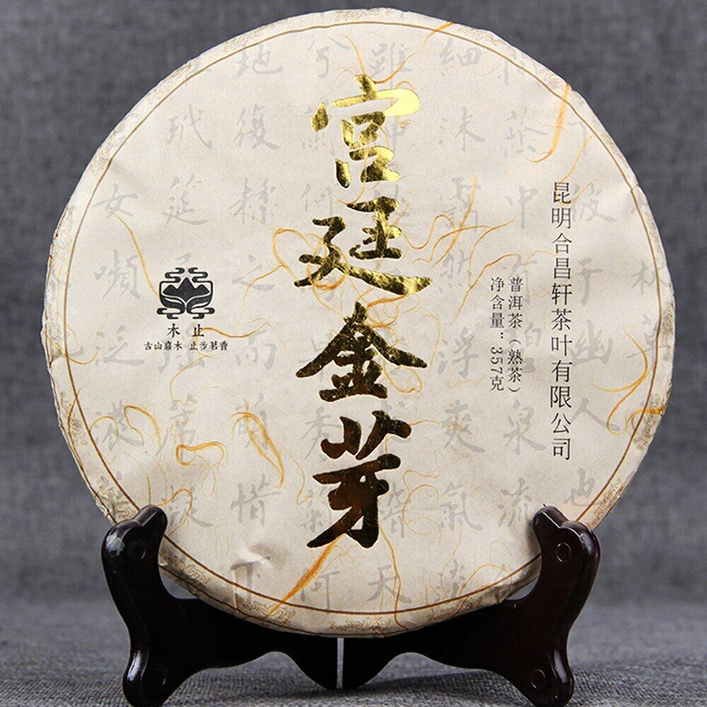 HelloYoung Palace Golden Bud Menghai Taste Shu Puerh Tea Ripe Puer Tea Spring Tea 357g