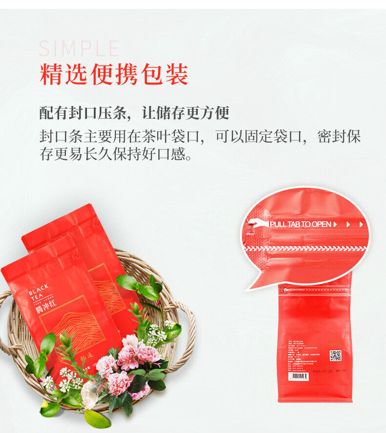 HelloYoung 168g Black Tea Yunnan TENG CHONG Jibian High Mountain Tengchong Dianhong Tea Red