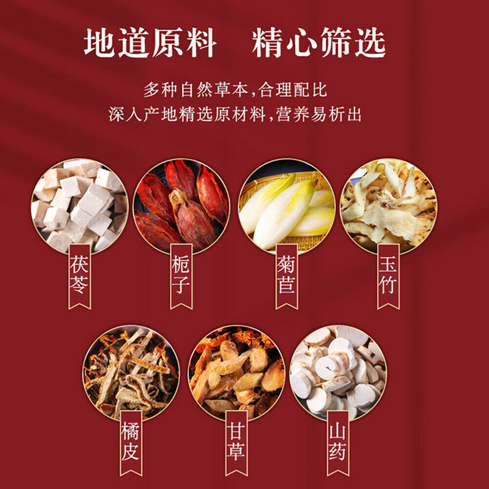 Tongrentang Fu Ling Zhi Zi Ju Ju Cha Cao Ben Yang Sheng Cha同仁堂茯苓栀子菊苣茶草本养生茶