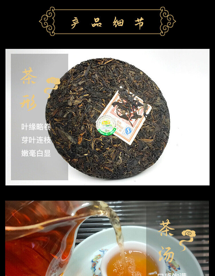 MengKu Hao Rongshi Yunnan Mengku Qizi Tea Biscuit Green Cake Raw Puer 400g