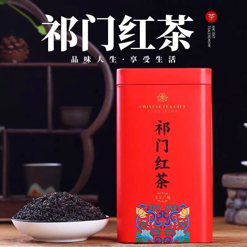 HelloYoung Premium Certified Qimen Anhui Qi Men Hong Cha Original Keemun Black Tea 250g