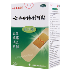YNBY Chuangketie 云南白药创可贴