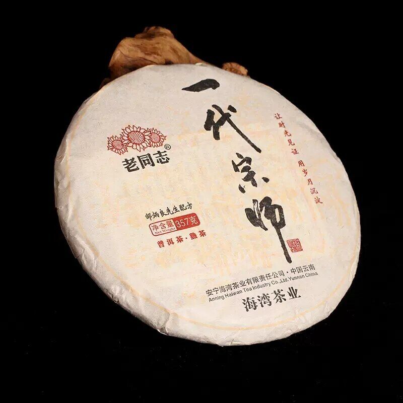 HelloYoung Haiwan Yi Dai Zong Shi Ripe Puer Tea Lao Tong Zhi Ancient Tree Puer Tea 357g