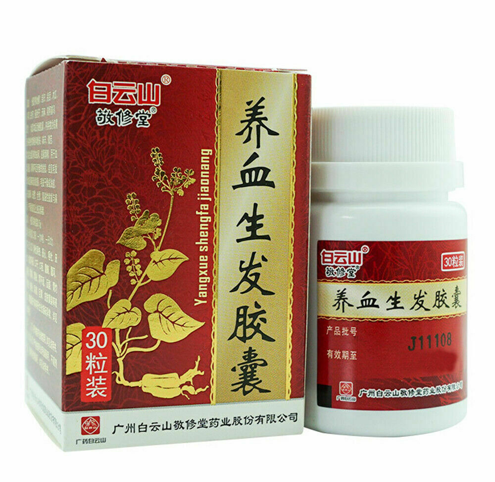 10 Boxes Yang Xue Sheng Fa Capsule Premature Grey Hair Loss Alopecia 養血生髮膠囊