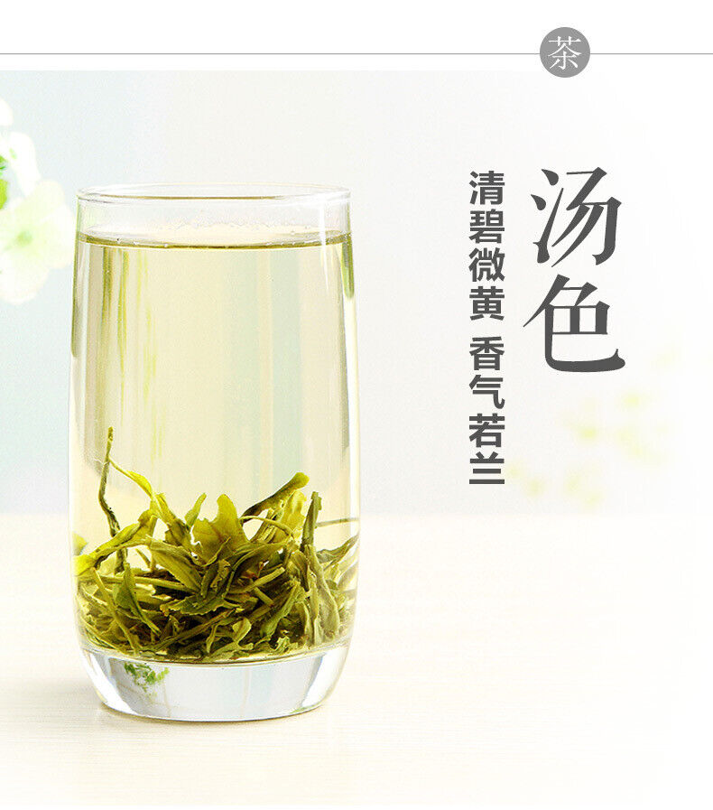 HelloYoung Yellow Mountain Fur Peak Maofeng Green Tea Spring Huang Shan Mao Feng 250g Bag