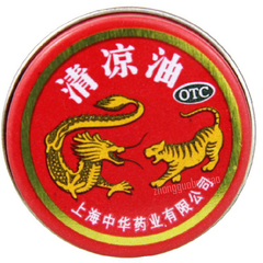 China Shanghai Dragon Tiger Balm Herb 中国上海龙虎牌清凉油