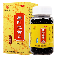 九芝堂桂附地黄丸 Jiuzhitang Guifu Dihuang Wan