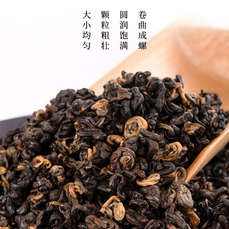 HelloYoung Tea2022 Fengqing Dianhong 500g Dian Hong Black Tea Red Biluochun Spring Tea