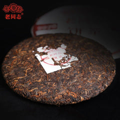 HelloYoung HaiWan 9978 (batch 211) Lao Tong Zhi Old Comrade Ripe Puer Tea Cake 357g