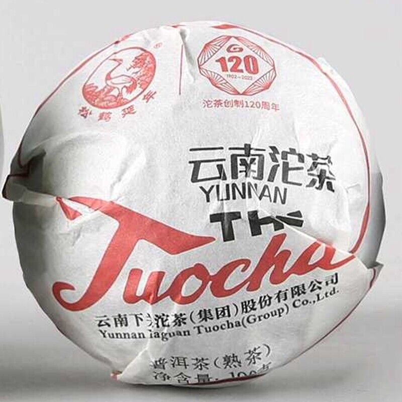 HelloYoung Xiaguan Xiao Fa Tuo Tea Tuo Cha Puer Tea Ripe Puerh Yunnan Tuocha 100g Box