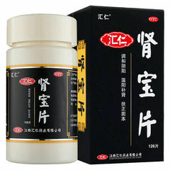 汇仁 肾宝片126片/盒 HuiRen ShenBao pian For Kidney Chinese Herb shen bao pian 126s/box