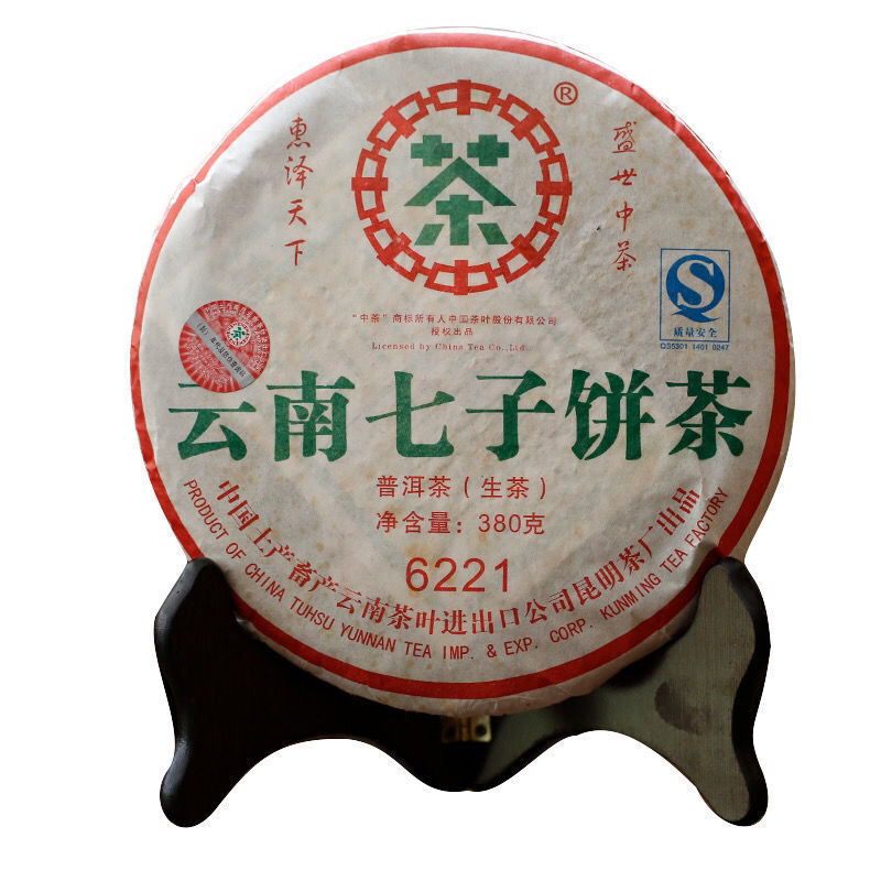 HelloYoung Year CNNP COFCO Zhong Cha 6221 Yunnan Puer Pu'er Puerh Raw Cake Tea 380g