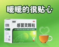 ‘三九’感冒灵颗粒 （10克/袋*9袋/盒）Ganmaoling Keli 解热镇痛 头痛 发热 鼻塞 流涕 咽痛等