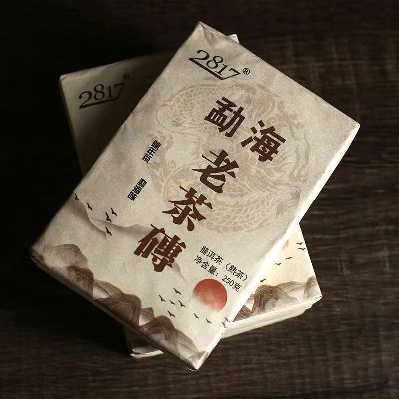 Menghai Ripe Puerh Brick Tea Pu-erh Cooked Tea Old Tree Organic Pu'er Tea 250g