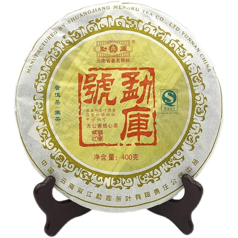 MengKu Hao Rongshi Yunnan Mengku Qizi Tea Biscuit Green Cake Raw Puer 400g