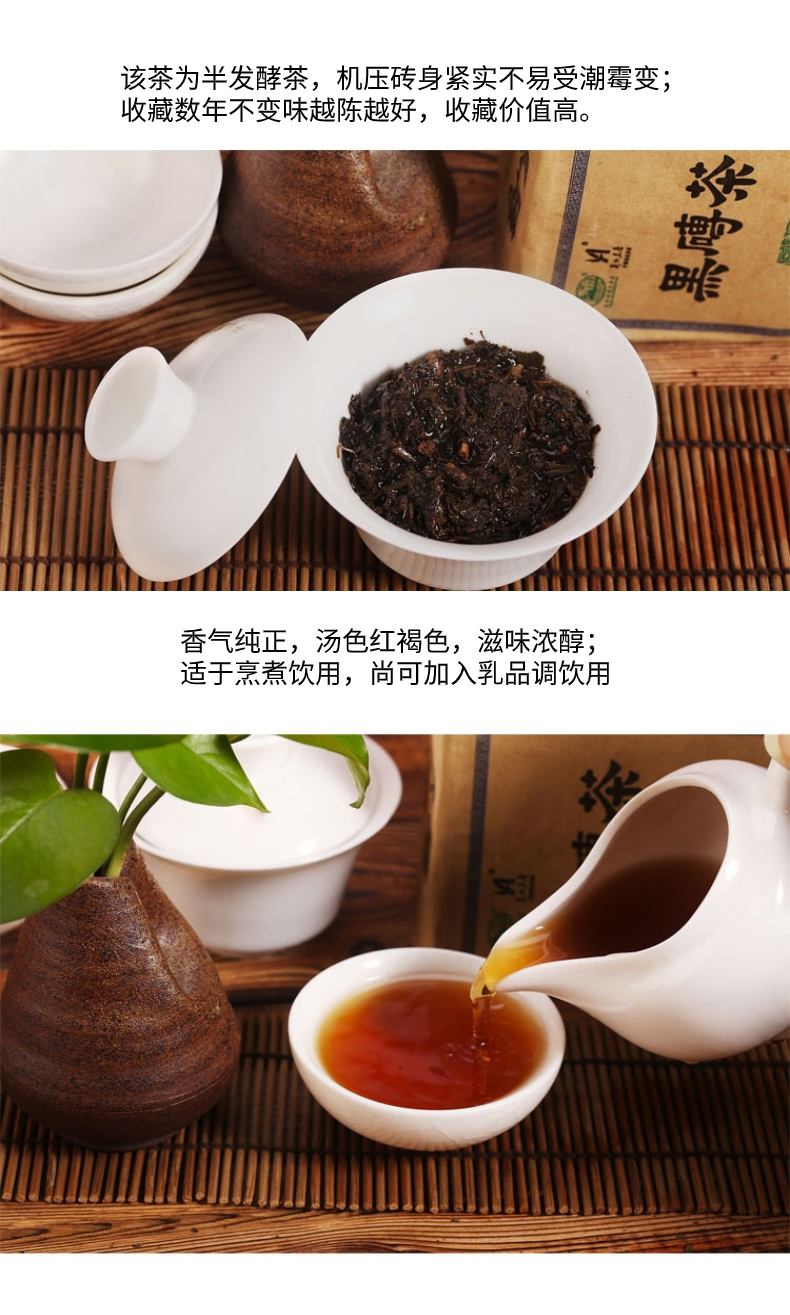 Hei Zhuan Cha * Yr Anhua Baishaxi Dark Tea Brick Tea China Black Tea 400g