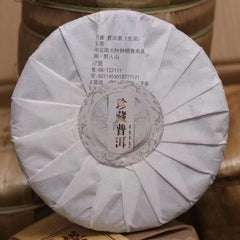 Yunnan Sheng Puerh Tea Cake 2022 Mo Nai Zhai Raw Pu-erh Tea Raw Pu'er Tea 357g