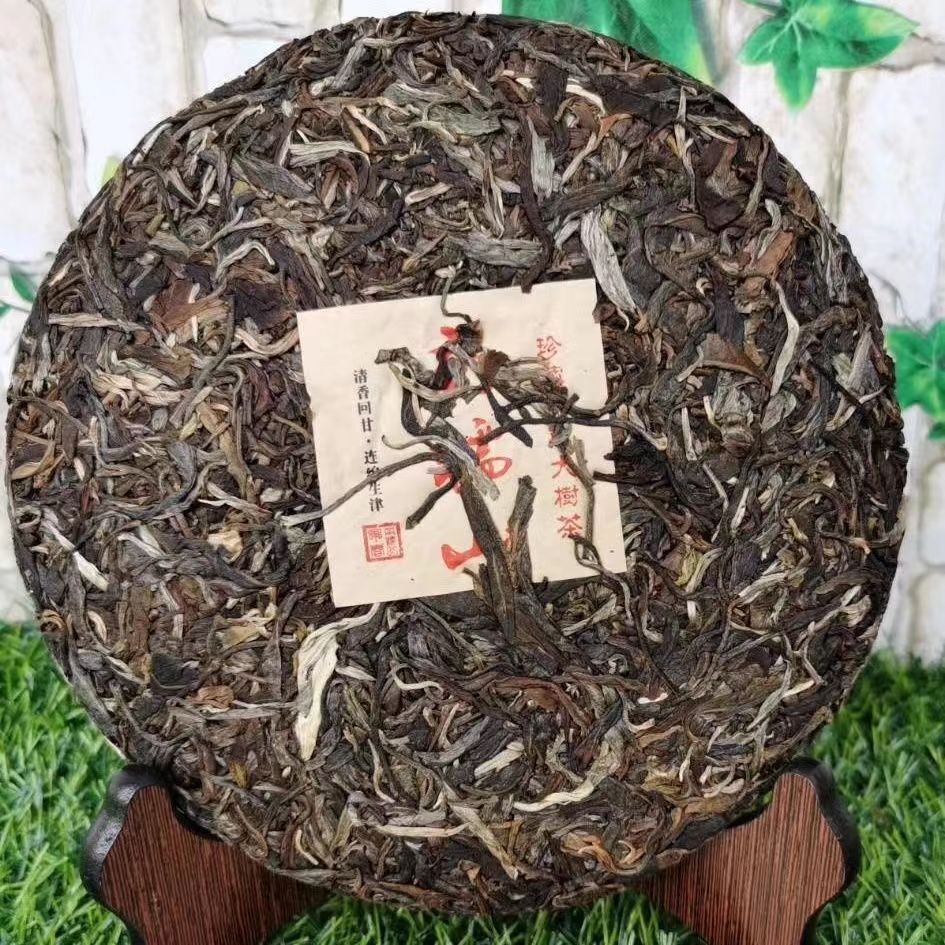 357g Yunnan Puerh Raw Tea Nannuoshan Raw Pu-erh Tea Cake Aged Puer Cake Tea