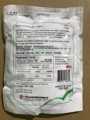 Baiyunshan Banlangen10g*20 白云山板蓝根颗粒10克x 20小袋