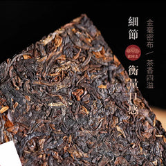 HelloYoung Puerh Tea Classic Pu-erh Brick Tea Haiwan Old Comrade Puer Old Tree 250g