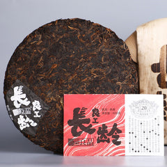 HelloYoung Haiwan "Liang Gong Chang Ling " Premium Ripe Puerh Tea Shu Pu'er Tea 400g