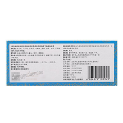 同仁堂清音丸Tongrentang Qingyin Wan