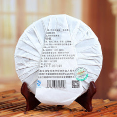 HelloYoung Aged Ripe Puer Tea Mu Ye Chun MengKu Rongshi Pu-erh Tea Palace Ancient Tree 400g
