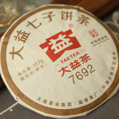 HelloYoung Yunnan Dayi 7692 Ripe Puer Tea Cake TAETEA Ancient Tree Ripe Pu-erh Tea 357g