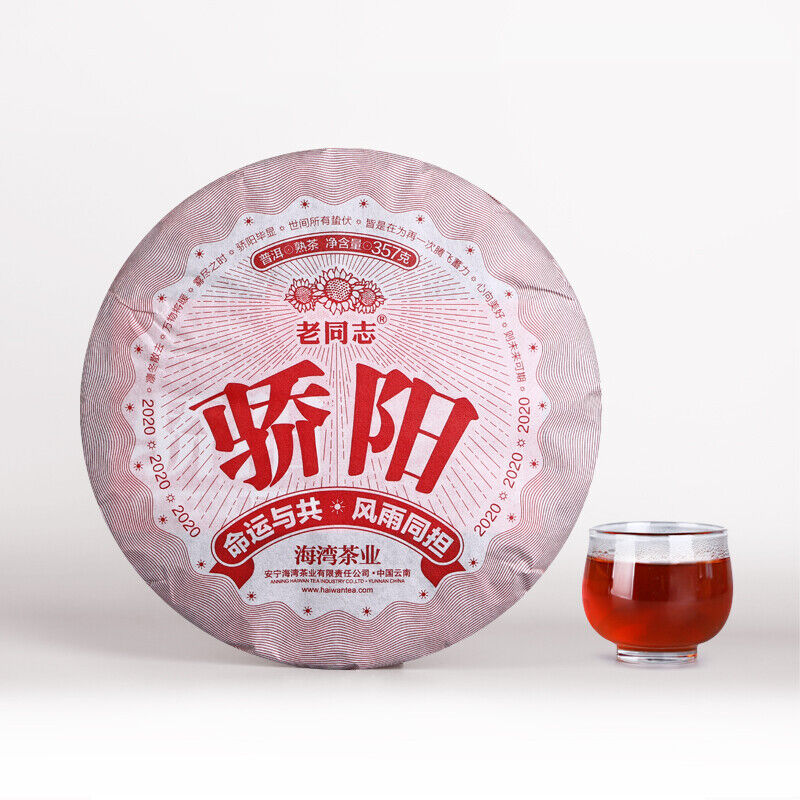 HelloYoung "Jiao Yang" Haiwan Old Comrade Blazing Sun Ripe Puerh Shu Puer Tea 357g