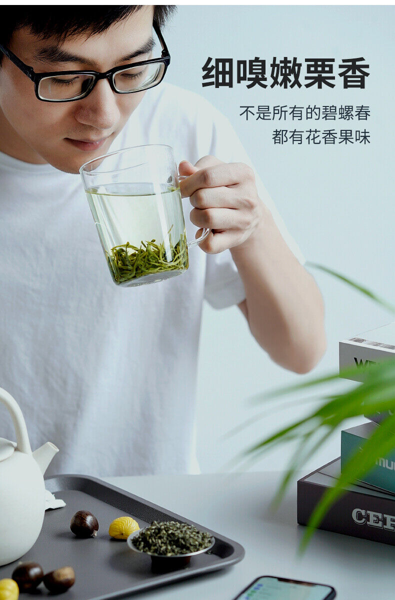 HelloYoung Top-grade China Green Tea Snail Spring Tea EFUTON Mingqian Bi Luo Chun 250g