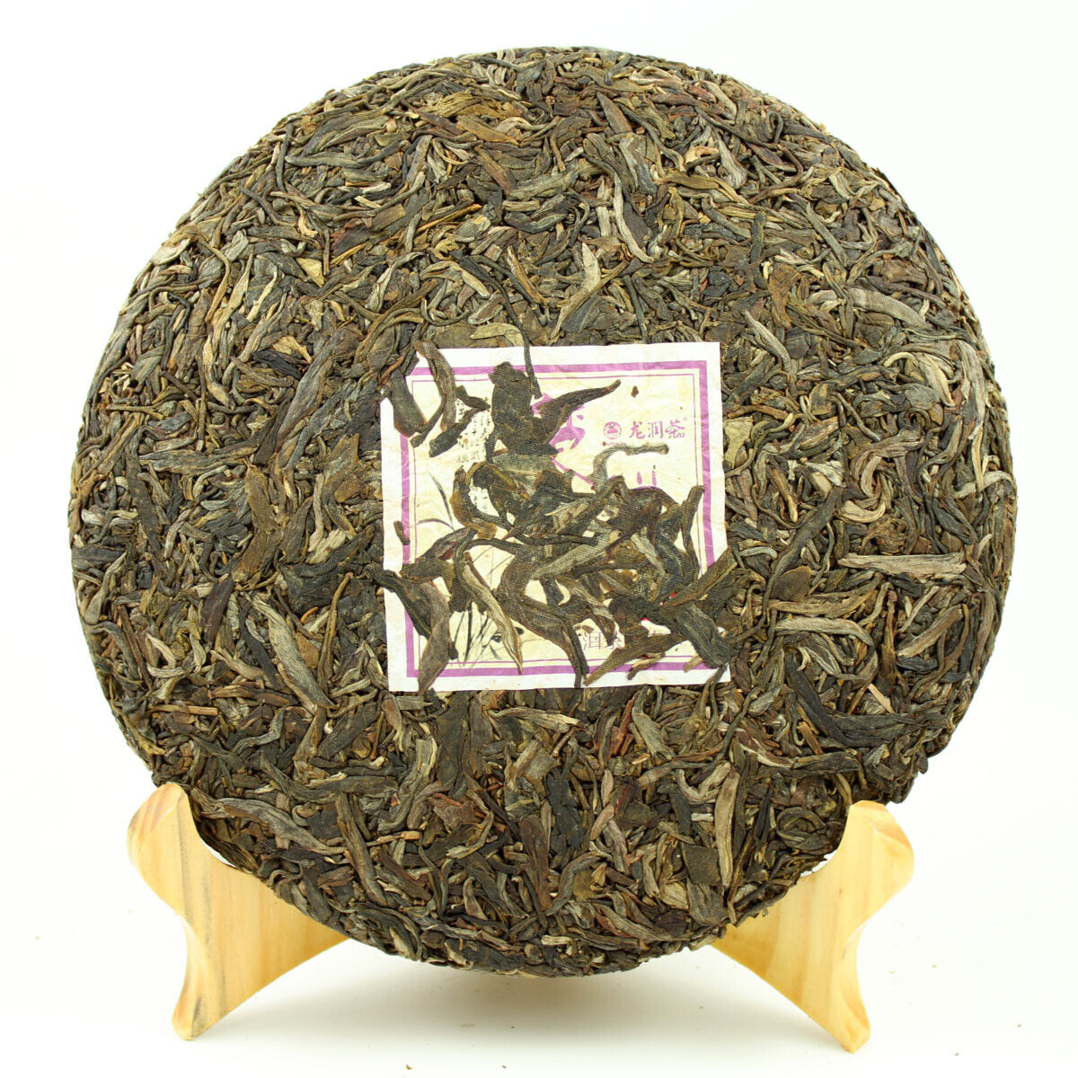 HelloYoung Chu Lan Yunnan Longrun Pu-erh Tea Cake Unfermented Top-grade Cha Puer Tea 357g
