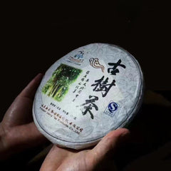 357g Yunnan Old Raw Pu'er Cake Tea Jiamu Aged Pu-erh Raw Tea Puerh Cake Tea