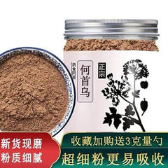 250g Wild Powdered Yunnan He Shou Wu Fo-ti Prepared Polygonum Multiflorum