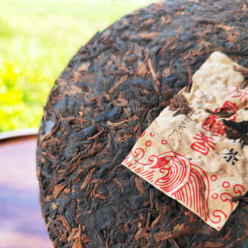 357g Yunnan Iceland Pu-erh Tea Cake Ripe Puerh Tea Cooked Pu'er Tea Black Tea
