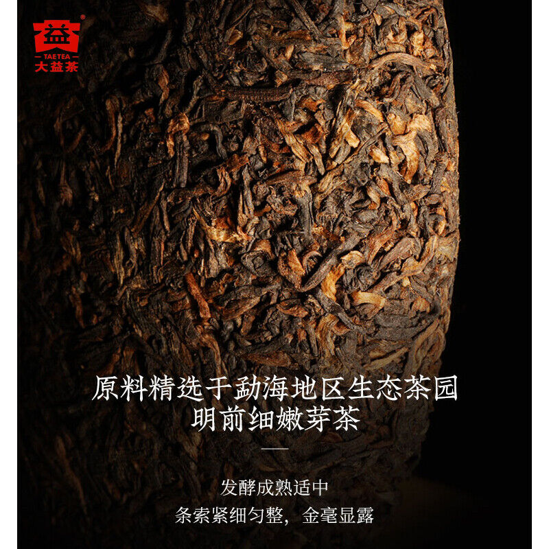HelloYoung Ripe Puer Cake Dragon Pole TAETEA Menghai Dayi Classical Pu-erh Tea 357g 2101