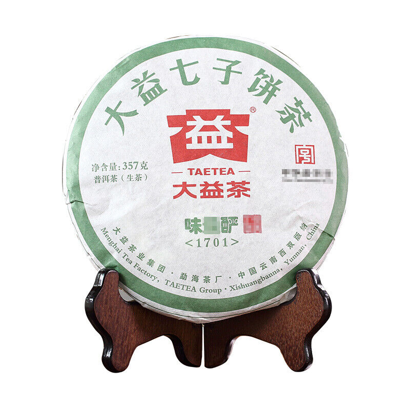 HelloYoung Wei Zui Yan * Taetea Menghai Pu-erh Dayi Puer Tea Classic Raw Pu'er 357g